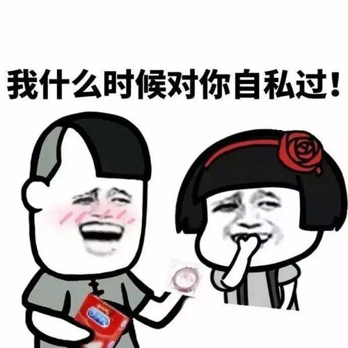 作为女生,你有没有被这样撩过