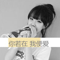 文字头像女生我只有一颗心你看着伤吧