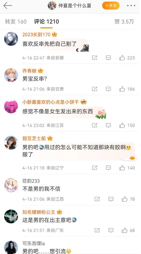 农村残疾女孩,分享卫生巾用法,被小仙女网暴,痛骂她男宝装女内裤内衣别针小翅膀网易订阅
