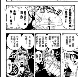 海贼王,盘点海军气质美女角色年轻鹤中将颜值力压御姐缇娜