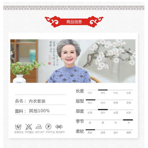奶奶纯棉套头保暖内衣妈妈秋衣秋裤套装老年人女毛衫老人秋冬睡衣