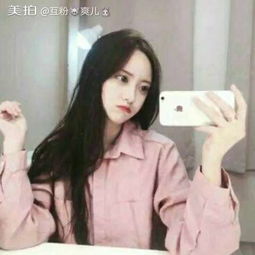 互粉沐馨儿的美拍美拍让短视频更好看