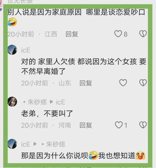 河南浚县14岁花季少女跳河,长相甜美学习好网传遗书是假的