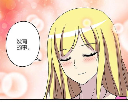 动漫搞笑漫画楠一你坑若美女神若美压力大敢你在一起么