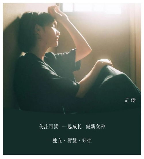 北大最土女生李雪琴又火了有文化的人,可以有多可怕