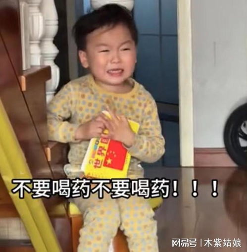 三岁萌娃哭闹不喝药,妈妈让同班女生电话监督,一秒喝完还要续杯