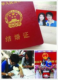一对男女穿高中校服登记结婚走红网络图