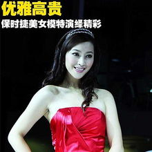 保时捷知性美女清晰大图-共有88张16395-网上车市