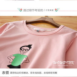 睡衣女秋冬新款韩版卡通条纹裤套装薄款甜美舒适宽松韩国家居服女秋长袖p326