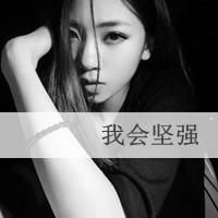 最有feel的一期伤感黑白qq头像