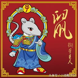 12生肖龙跟老鼠2017年会财运滚滚