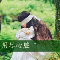 性格女生专属文字头像别给我你给不了的承诺2