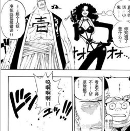 海贼王头像女生巴洛克工作社