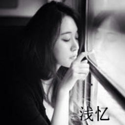 一生所爱