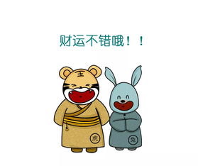 9月25日生肖运程属牛