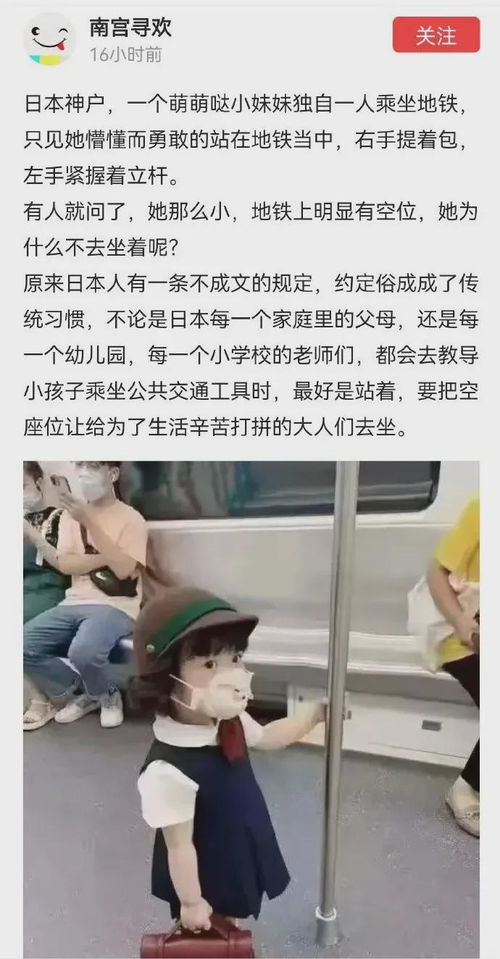 舔了半天日本,结果又双叒叕是中国的