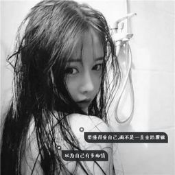 2018强迫症头像女生伤感带字图片乐观该演到什么程度才会快乐