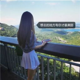 一个人喜不喜欢你,你比任何人都清楚