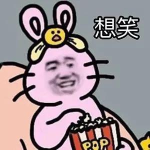 沙雕表情包美女只能孤芳自赏