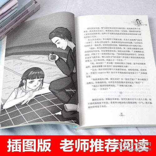 8册星光闪耀系列书之美少女十二星座小说女生校园文学适合初中生看的书籍仲夏夜旋律写给青春期111213岁女孩的书优秀励志成长书