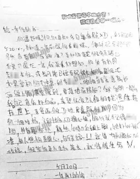 14岁香港女生疑似玩银仙撞邪,留遗书称爱上亡灵