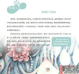 全国首本小学女生教材出炉书里主要有哪些内容哪里有卖