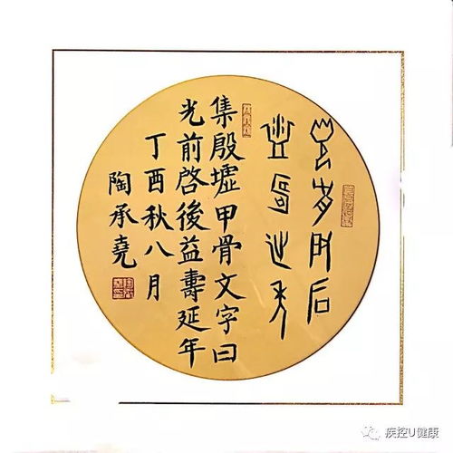 抒写健康,定格精彩新区学生健康作品征集书法类优秀作品网络人气奖评选开始啦