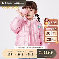 巴拉巴拉儿童羽绒服男童女童外套冬季史迪奇印花上衣潮中长款粉红60022110cm