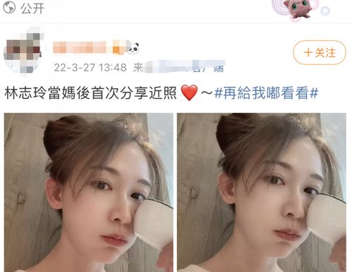 林志玲高龄产子后首晒自拍,嘟嘴卖萌不似孩子妈,头发依旧茂密