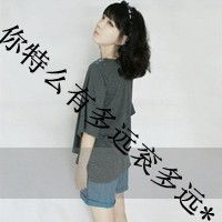 短发女生头像霸气侧漏女生