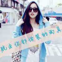 让人疼爱的qq女生文字头像世界如此黑暗我该把心交给谁来保管