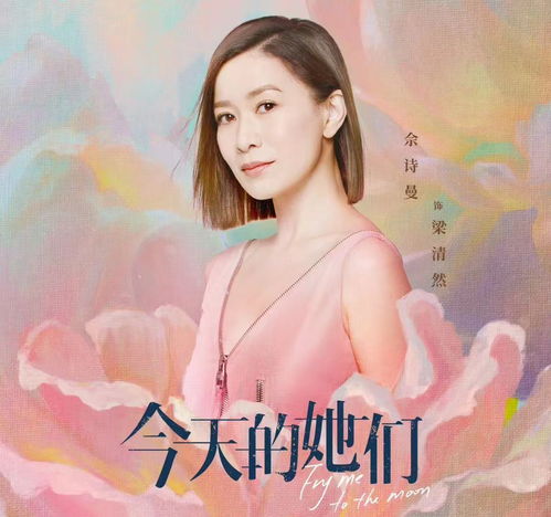 宋轶李纯佘诗曼的新剧定档,三个女人一台戏,美女火锅真是绝配