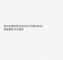 备忘录歌词手写句子歌词英文文字句子堆糖,美好生活研究所