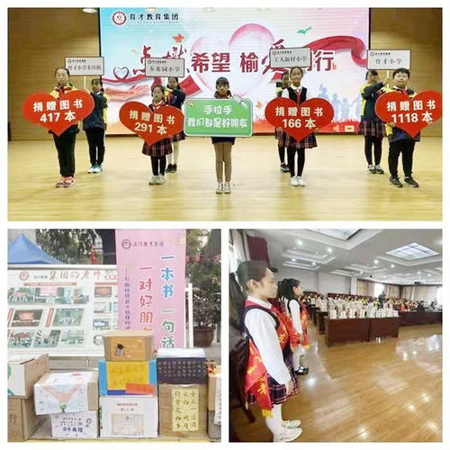 跨越千里定向帮扶,扬州老师赴陕这样送教