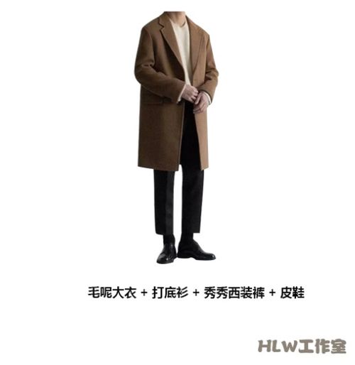 男生如何穿才能被女生喜欢