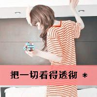 qq头像有闺蜜的,给花花吧女生姐妹