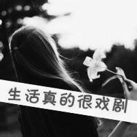 qq头像女生背影黑白伤感带字精选时间让我明白你不再是未来