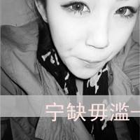 超拽qq文字头像离开了我你会不会好过点