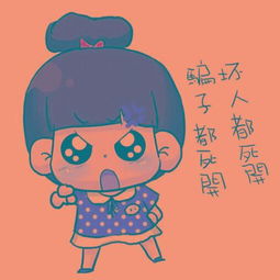这个小姑娘是韩国哪个动漫里的啊好萌啊