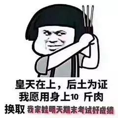 12岁小姑娘考了90分却离家出走,原来是因为
