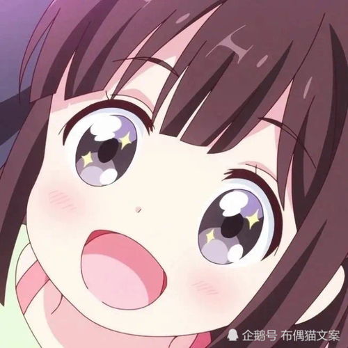 19张可爱小众动漫女生头像