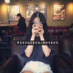 2018qq女生带字头像伤感冷淡找不到理由打扰你
