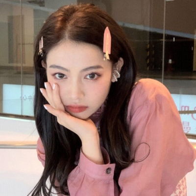 有魅力的粉色系超级好看的女生真人头像我攒了好多天的快乐送给你