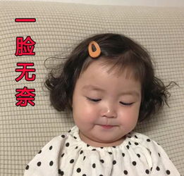 千万不要小看脸又大又圆大的女生