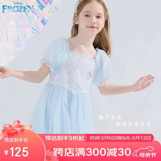 迪士尼女童连衣裙儿童裙子艾莎公主网纱裙小孩蓬蓬裙x84003白色130cm130适合125135cm