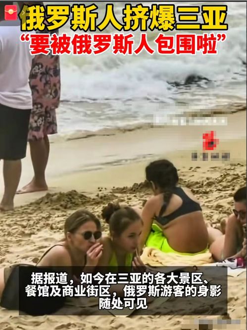 继东北早市沦陷后,三亚已失守,外国美女穿比基尼大秀性感身材