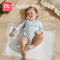 gb好孩子婴儿隔尿垫3件多少钱
