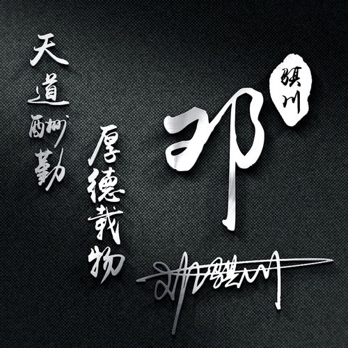2022你的微信头像该换新了,36张商务3d特效个性签名头像,请查收