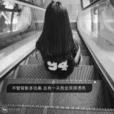 qq头像女生文字控伤感图片大全谢谢你成为我黑暗中的亮光
