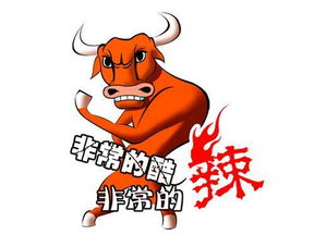属牛人2018年,要注意这些事情,健康才能得到保证